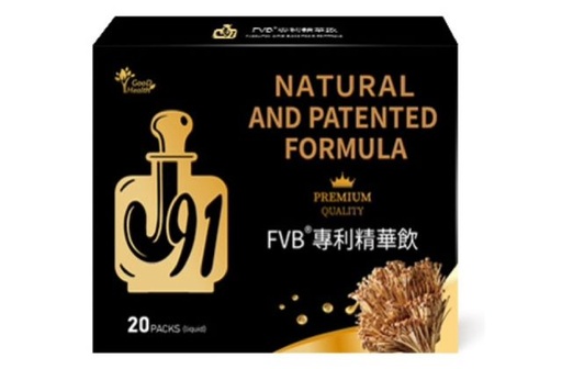 J91 FVB®專利精華飲